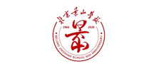北(běi)京景山(shān)學校(xiào)