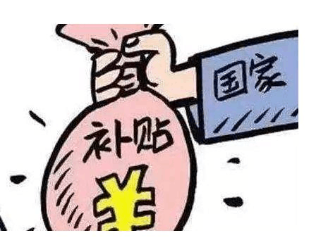 政府補貼、退稅及稅收返還(hái)我該如(rú)何做(zuò)賬？是(shì)否做(zuò)收入重複交稅？