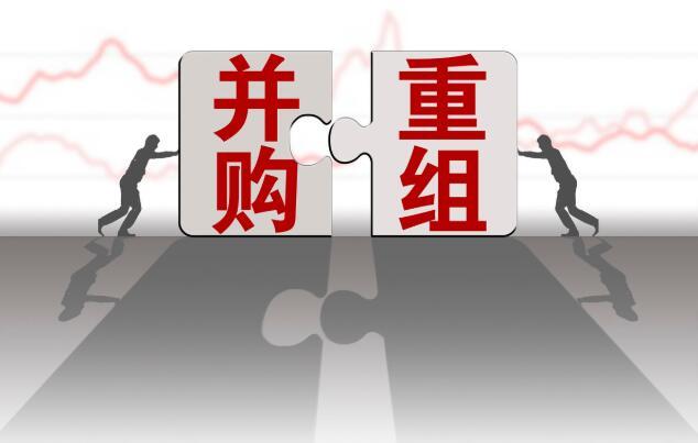 企業(yè)兼并重組的(de)财稅政策詳解