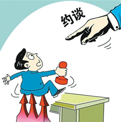 金(jīn)稅四期預警大(dà)全，如(rú)何避免被“約談”